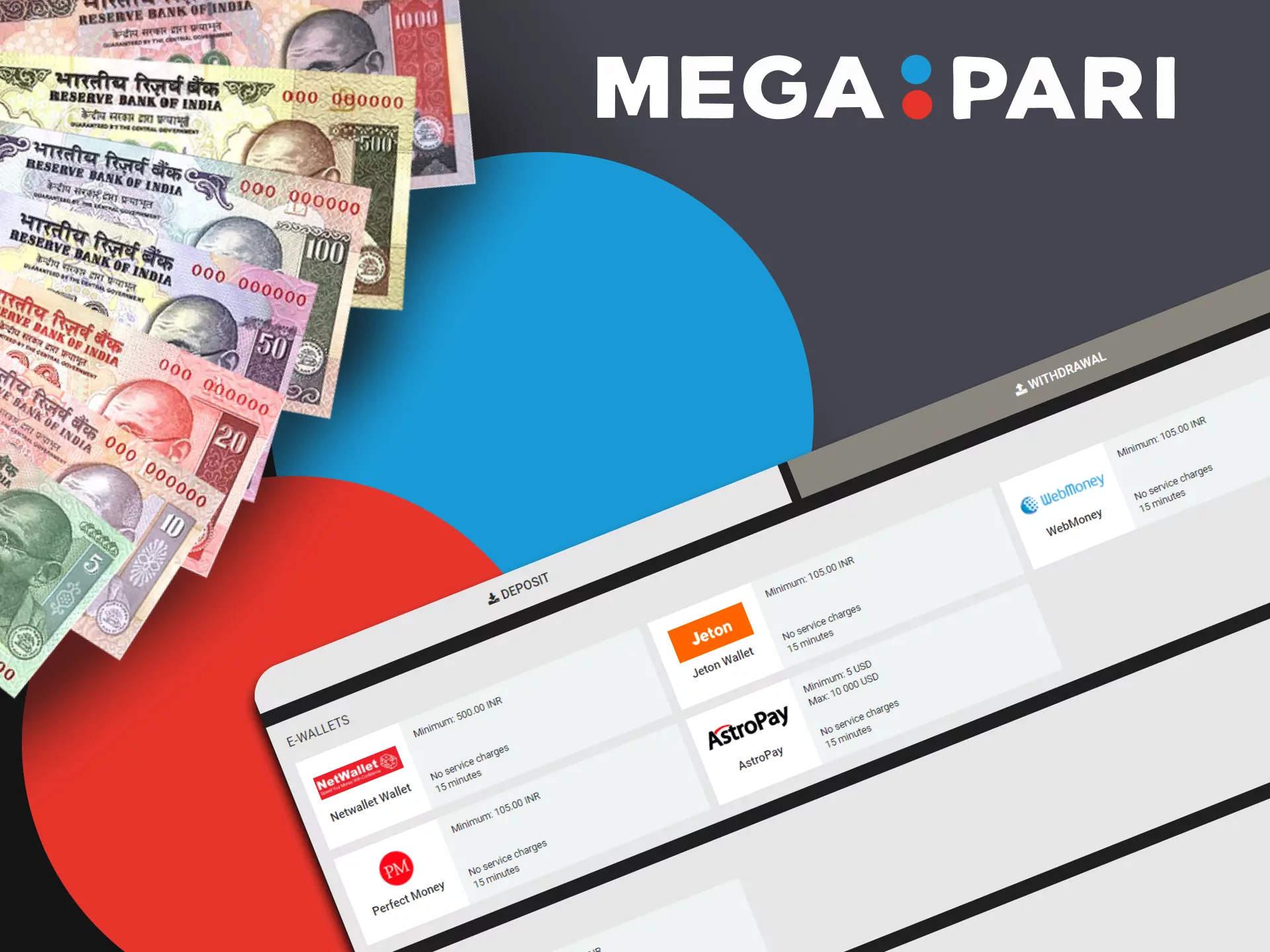 Receive and withdraw funds received from the affiliate program Megapari.